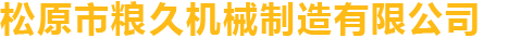 h(hun)t(y)ˎ̾W(wng)