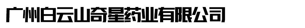 VݰɽˎI(y)޹˾