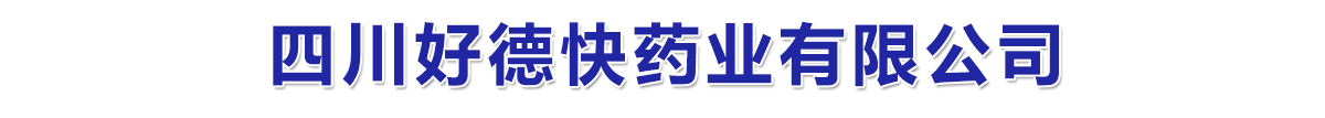 Ĵõ¿ˎI(y)޹˾-a(chn)Ʒչ_(ti)