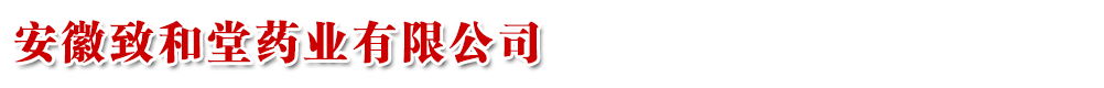 ºˎI(y)޹˾a(chn)Ʒչ_(ti)