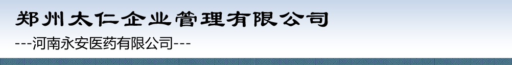 ̫I(y)޹˾-a(chn)Ʒչ_(ti)