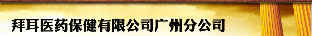 ݶt(y)ˎ޹˾Vݷֹ˾a(chn)Ʒչ_