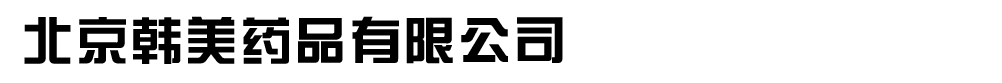 nˎƷ޹˾