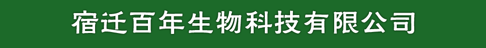 wƼ޹˾-a(chn)Ʒչ_