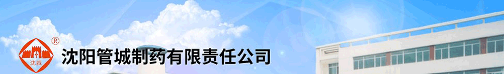 ꖹܳˎ؟(z)ι˾