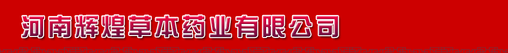 xͲݱˎI(y)޹˾a(chn)Ʒչ_