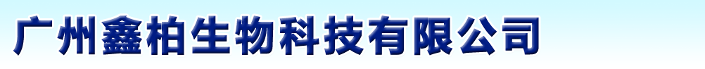 VΰƼ޹˾-a(chn)Ʒչ_