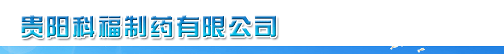 FꖿƸˎ޹˾-a(chn)Ʒչ_