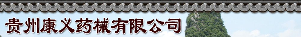 Fݿxˎе޹˾a(chn)Ʒչ_