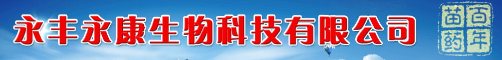 SƼ޹˾-a(chn)Ʒչ_