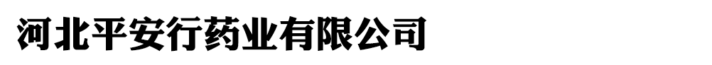 ӱƽˎI(y)޹˾