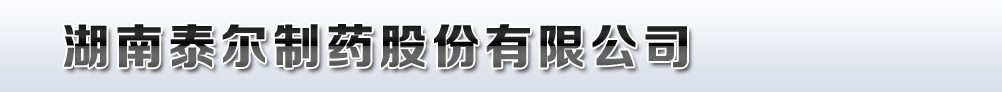 ̩ˎɷ޹˾-a(chn)Ʒչ_