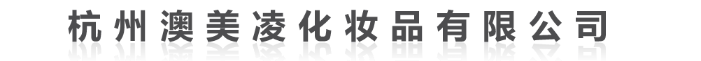 ݰ軯yƷ޹˾