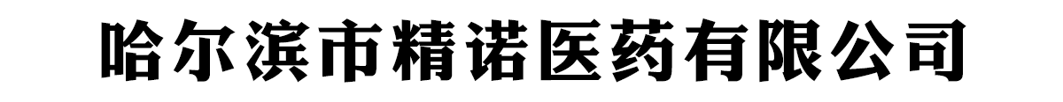 IоZt(y)ˎ޹˾-a(chn)Ʒչ_