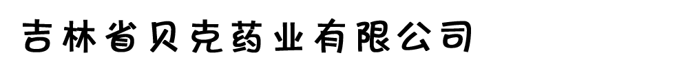 ʡؐˎI(y)޹˾