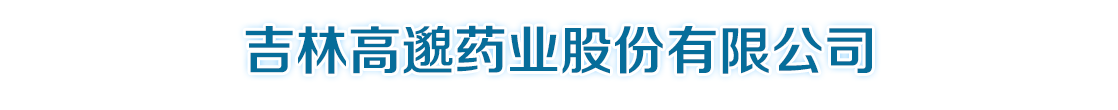ָˎI(y)ɷ޹˾-a(chn)Ʒչ_(ti)