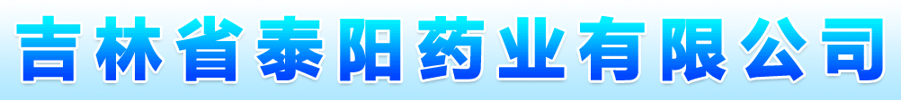 ʡ̩ˎI(y)޹˾