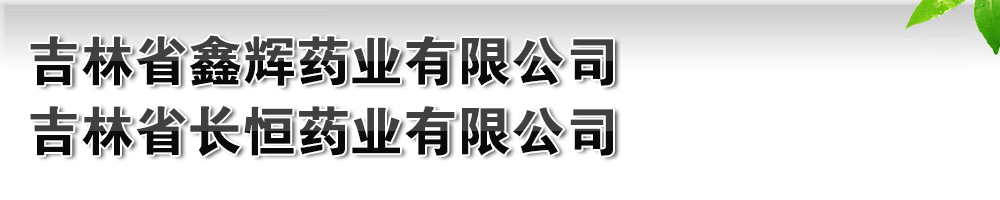 ʡxˎI(y)޹˾a(chn)Ʒչ_(ti)