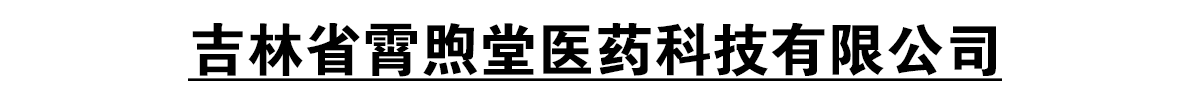 ʡt(y)ˎƼ޹˾  -a(chn)Ʒչ_