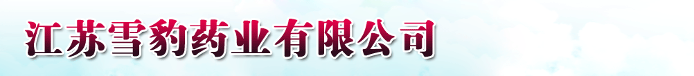 KѩˎI(y)޹˾