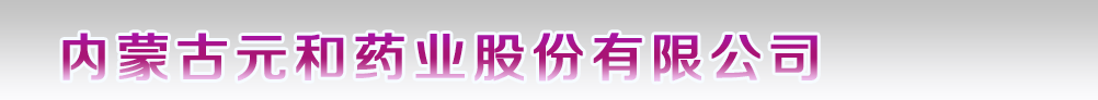 (ni)ɹԪˎI(y)ɷ޹˾