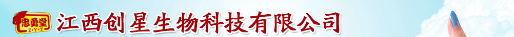 (chung)Ƽ޹˾-a(chn)Ʒչ_