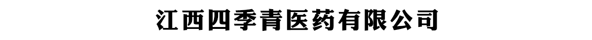 ļt(y)ˎ޹˾-a(chn)Ʒչ_