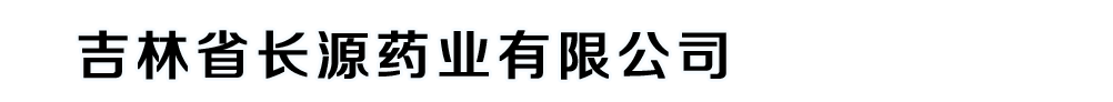 ʡL(zhng)ԴˎI(y)޹˾
