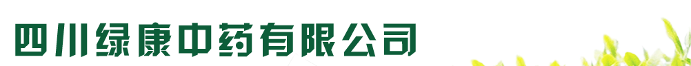 ĴGˎ޹˾-a(chn)Ʒչ_