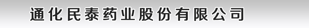 ̩ͨˎI(y)ɷ޹˾