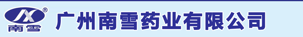 VѩˎI(y)޹˾-a(chn)Ʒչ_