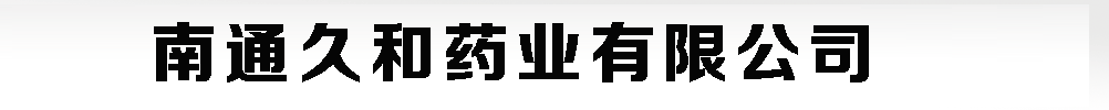 ͨúˎI(y)޹˾