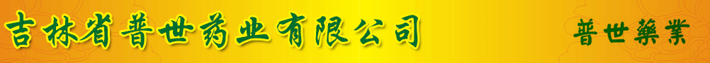 ʡˎI(y)޹˾