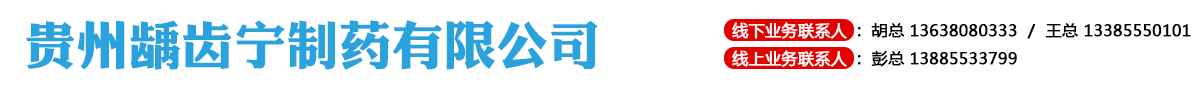 FxXˎ޹˾-a(chn)Ʒչ_
