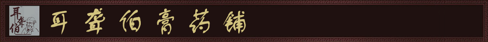 BhSQ(mo)޹˾a(chn)Ʒչ_(ti)