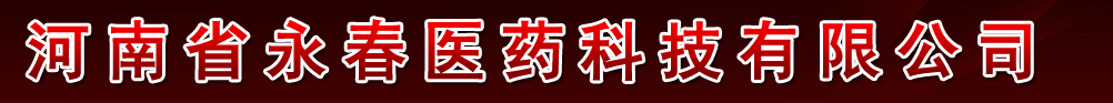 t(y)ˎƼ޹˾a(chn)Ʒչ_