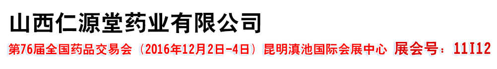 ɽԴˎI(y)޹˾