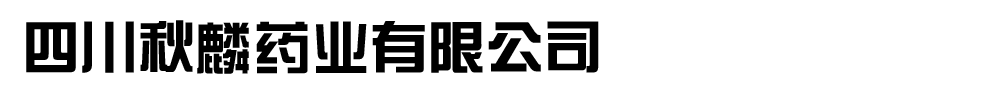 ĴˎI(y)޹˾