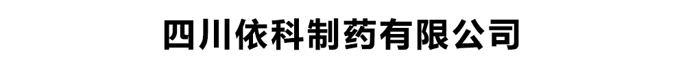 Ĵˎ޹˾-a(chn)Ʒչ_(ti)