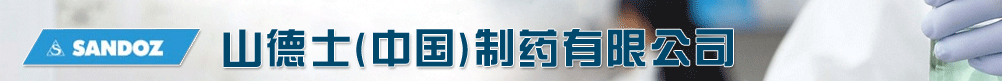 ɽʿ(Ї)ˎ޹˾-a(chn)Ʒչ_