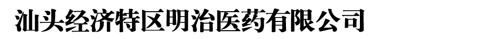 ^(jng)(j)؅^(q)t(y)ˎ޹˾-a(chn)Ʒչ_(ti)