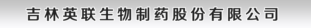 Ӣ(lin)ˎɷ޹˾