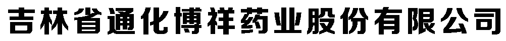 ʡͨˎI(y)ɷ޹˾