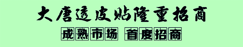 Gɫt(y)Ƽ޹˾-a(chn)Ʒչ_