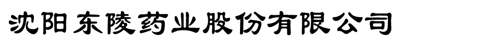 ꖖ|ˎI(y)ɷ޹˾