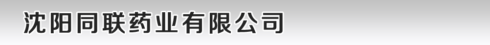 ͬ(lin)ˎI(y)޹˾