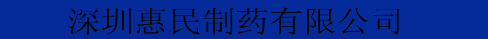 ڻˎ޹˾a(chn)Ʒչ_