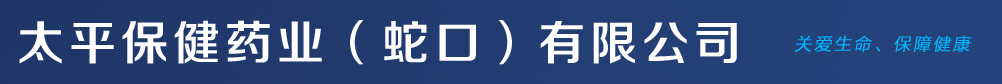 ̫ƽˎI(y)߿ڣ޹˾