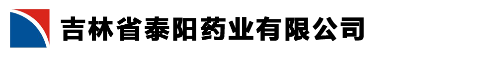 ʡ̩ˎI(y)޹˾a(chn)Ʒչ_