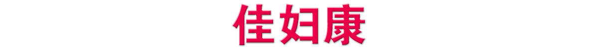 f_Ƽ޹˾-a(chn)Ʒչ_